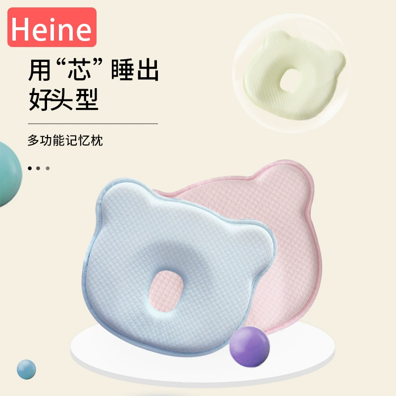 Children's universal pillow