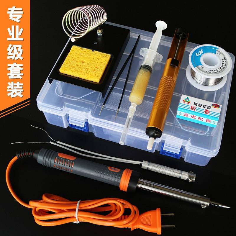 电烙铁家用小型迷你多功能套装便携式充电式无线电洛铁焊接电焊笔
