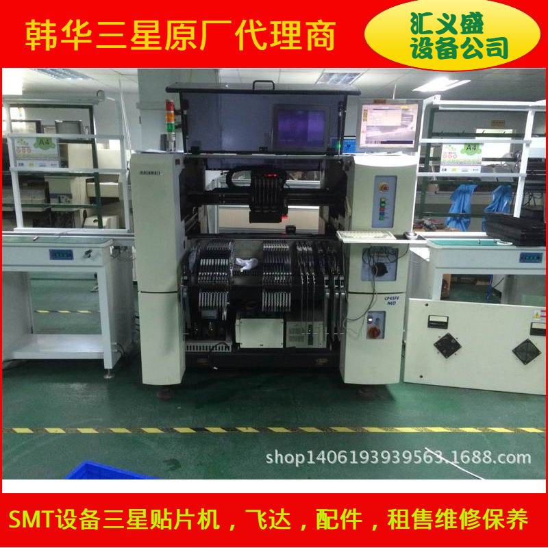 三星CP45FV NEO贴片机  工厂转让三星CP45FV NEO贴片机