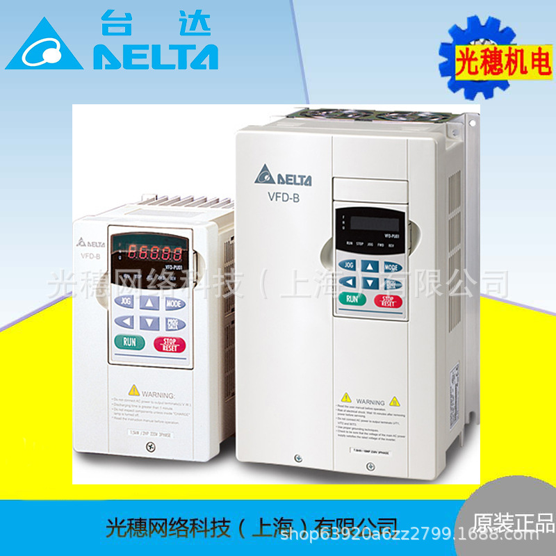 全新原装VFD022B43A Delta/台达变频器 无面板2.2kw VFD-B系列