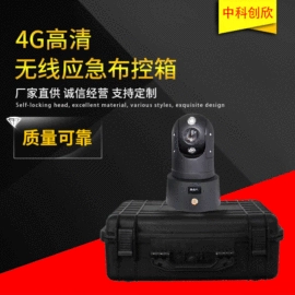 云台;监控摄像机;集成监控系统