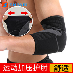 New Style Knitted Elbow Guards for Men and Women, Extended Arm Sleeves, Sweat-Proof and Breathable, Cycling and Running Outer Sports Protection Arm Guards