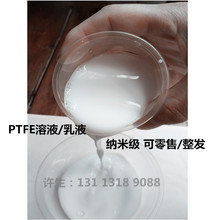 ŰPFAҺ 335D طsҺ 60% T n P