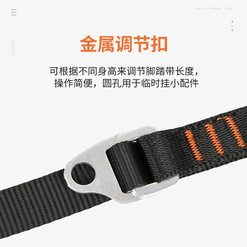 Factory Direct Sales Ascent Ropes Climbing Ropes Outdoor Mountaineering Footwear Foot Straps Climbing Flat Belts Rock Climbing Equipment