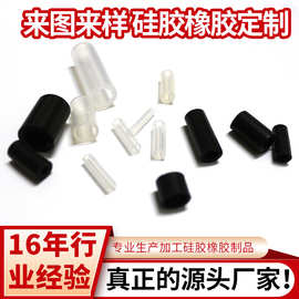厂家批发定制加工硅胶管加工订做硅胶套胶塞防水密封圈