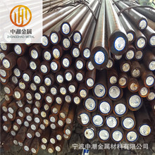 12Cr1MoV合金钢12Cr1MoVA耐热钢12Cr1Mov圆钢 线材 原厂质保