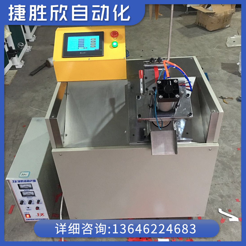 超声波燕尾切带机 超声波切带机 超声波燕尾分切机 燕尾裁剪机