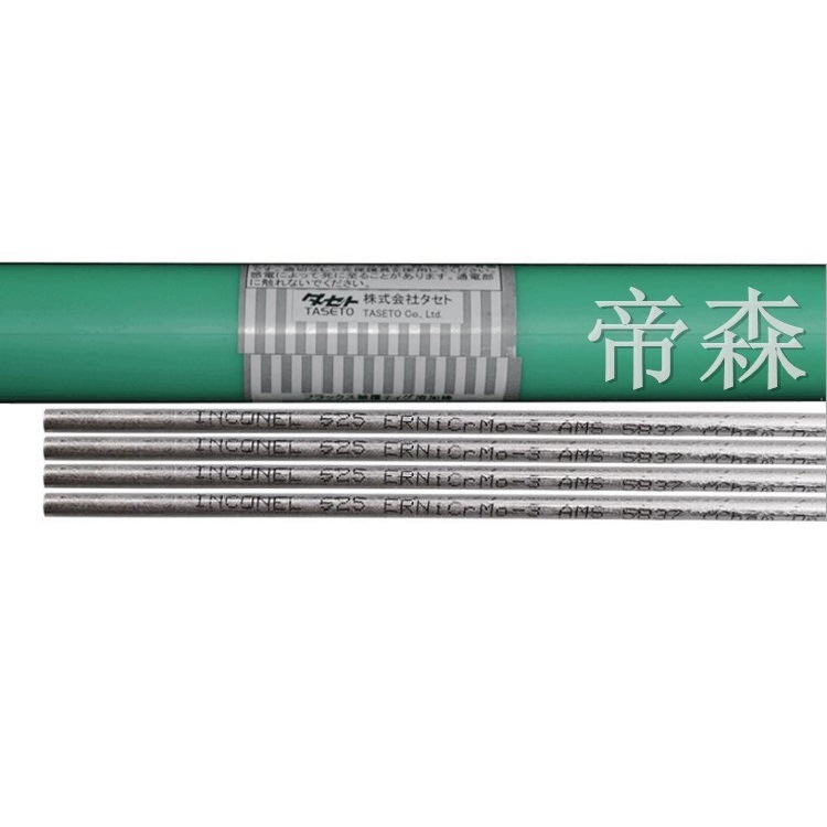 日本油脂TG317J1不锈钢焊丝ER317不锈钢氩弧焊丝 量大详谈