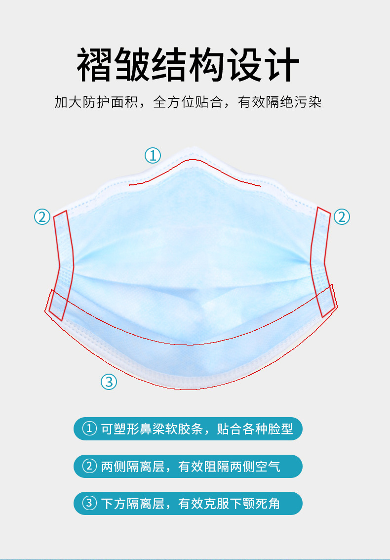 Mask inner page_05.png