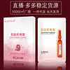 Astaxanthin silk Replenish water Facial mask Moisture Lock water Repair Brighten skin colour man Facial mask goods in stock oem Machinable