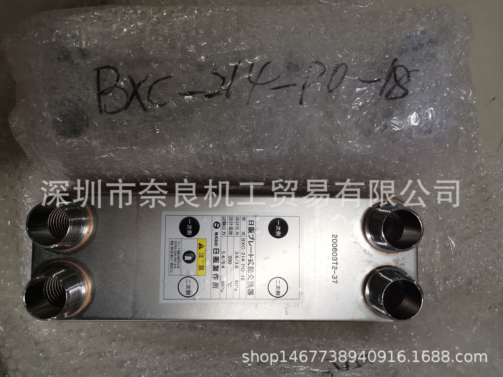 日本Hisaka热交换器BXC-214-PO-18议价