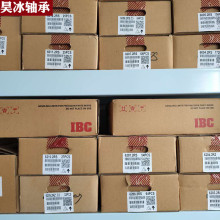 授权代理商销售德国进口IBC角接触球轴承B7000C.P2级系列高速轴承