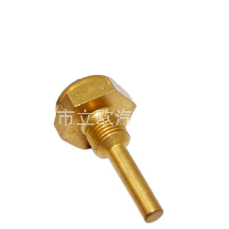 ����35450311  9186486  91864860 GM/ŷ�������¶ȴ�����