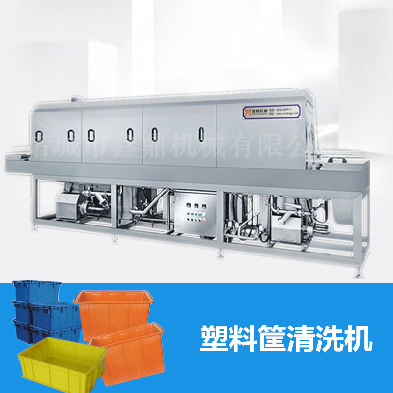 全自动周转筐清洗机厂家 高压热碱水去油污洗框机 塑料筐清洗机
