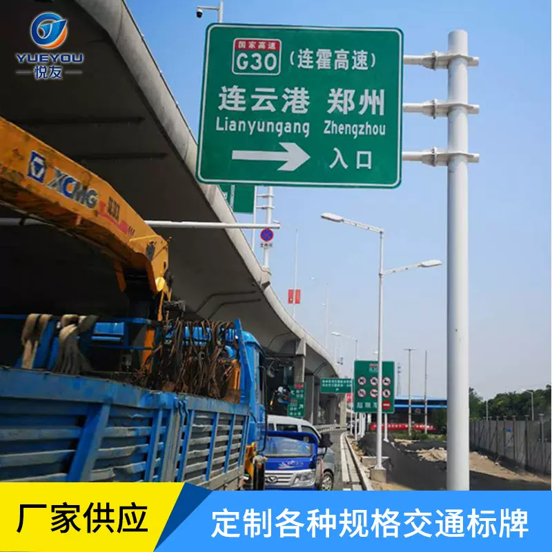 城市路名牌交通标志牌 高速公路百米牌 多规格圆牌三角牌反光标牌