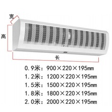 南洋有为风幕机冷库商用静音空气幕0.9米1.2m1.5米1.8米2米贯流式