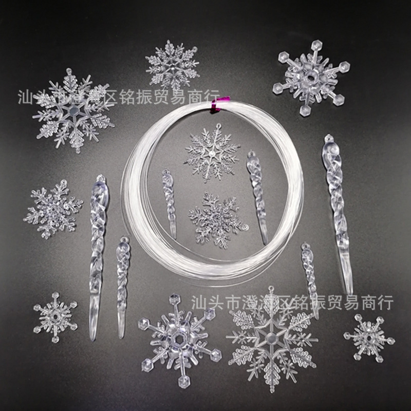 雪花冰条套装 (4).jpg