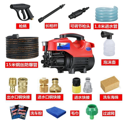 Portable car washer: car water pump
