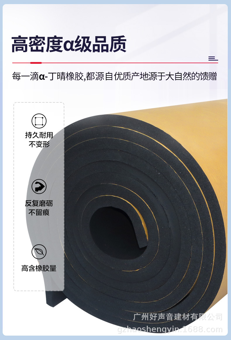 保温棉详情_06.jpg