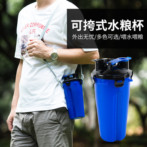 Factory direct selling pet water cup, portable cup for outings, pet supplies, travel kettle, water bowl, dog drinking fountain