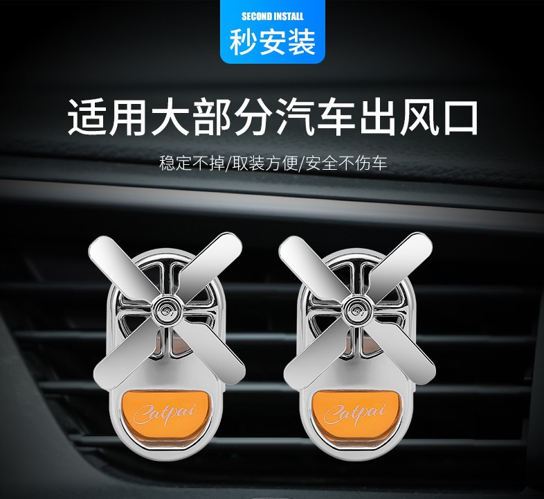 Car Interior Accessories Air Vent Perfume Aromatherapy Odor Removal Four-Leaf Windmill Air Conditioner Outlet Freshener Odor Eliminator