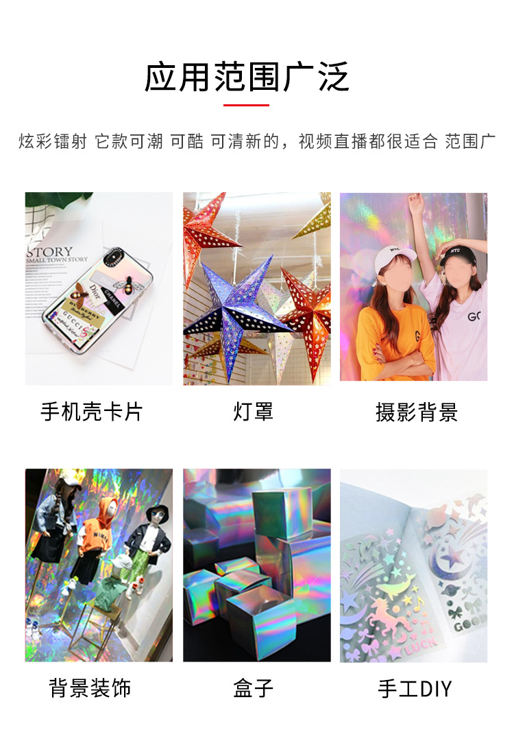 素面镭射2_04.jpg