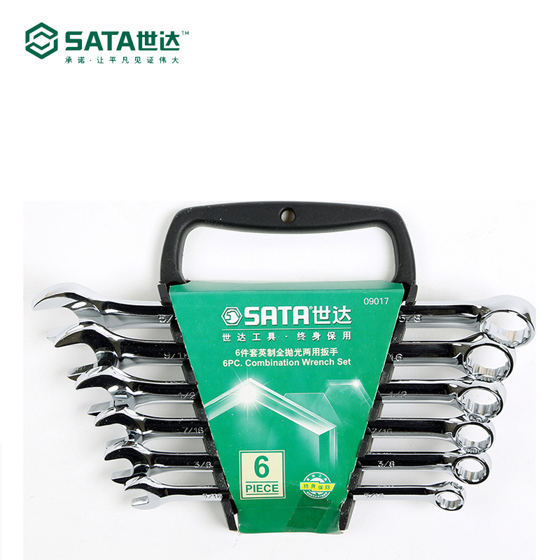 09017 英制全抛光两用扳手组套,6件/世达