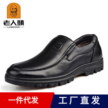 一件代發老人頭皮鞋春季商務正裝男鞋休閑厚底耐磨皮鞋韓版55802