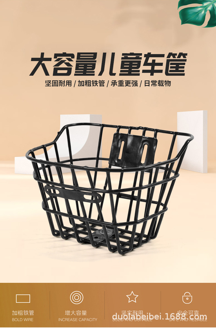 儿童车筐_01.jpg
