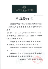 Faber-Castell clay glue, nail-free and not easy to leave glue marks, photo wall glue, photo frame poster clay