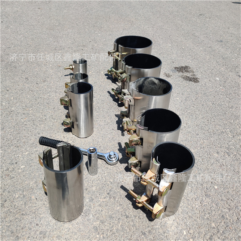 金属堵漏工具 鑫隆堵漏工具 无火花堵漏套管 无火花堵漏工具 包邮