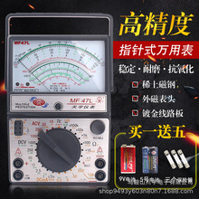 ϾMF47ָʽfñCеʽ߾ȷQȫofܱȴ