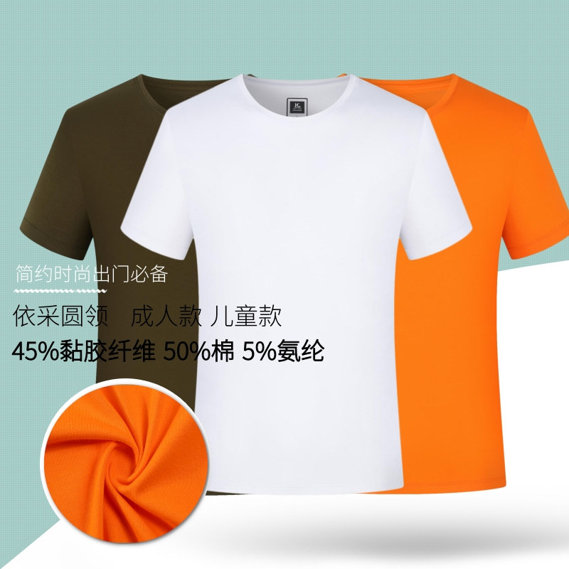 抖音快手網紅親子服裝純色棉短袖T恤現貨批發廣告衫定制印花logo