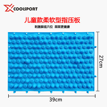 指压板儿童按摩加厚足底按摩垫家用穴位按摩垫足底指压板