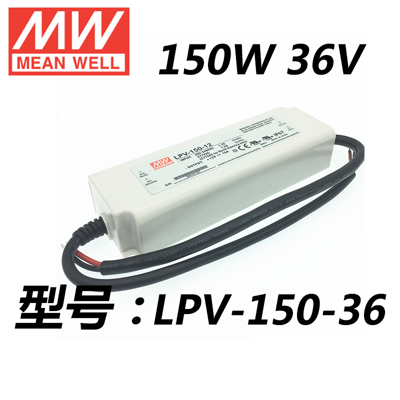 γlpv-150-12v24vƴѹ ֻledܼҾӿصԴ