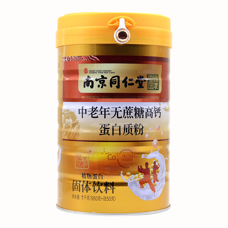 南京堂同仁緣金家園中老年無蔗糖高鈣蛋白質粉中老年成人營養粉