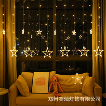 LED星星裝飾燈6大6小星星窗簾燈五角星窗簾燈節日裝飾彩燈串