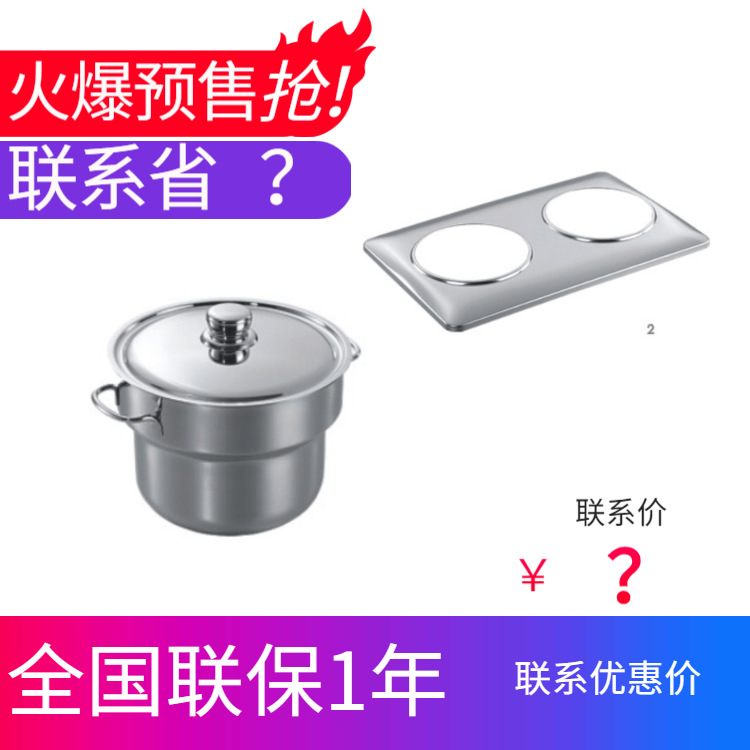 YUFEH��� ���� ��YH738˫ͷ��¯�� ��Ͱ4.5�� ��YH730˫ͷ��¯��