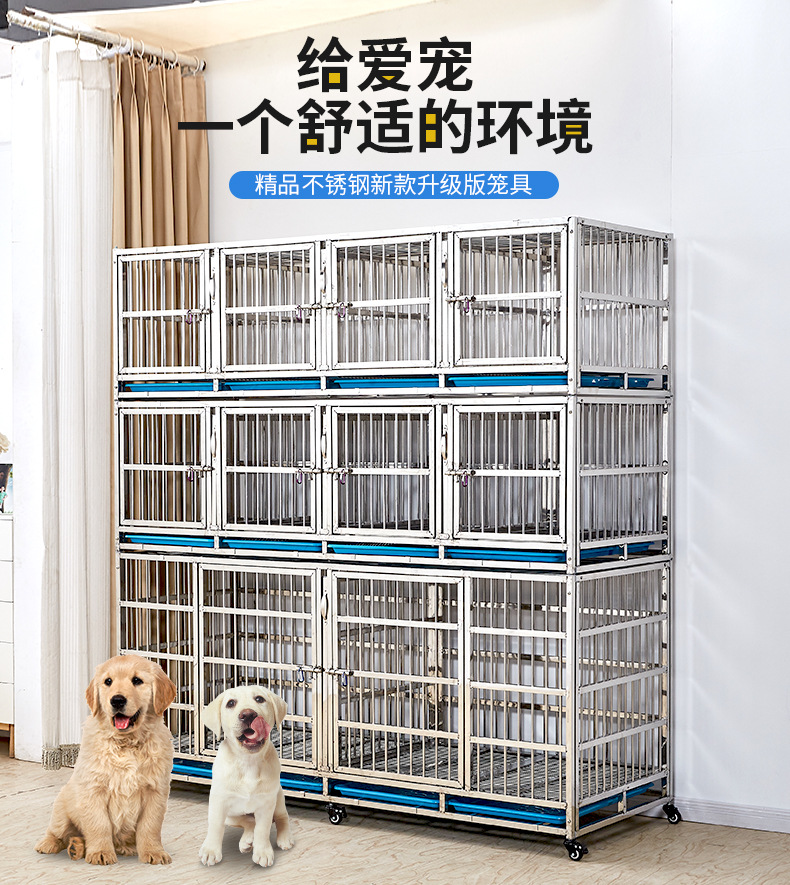 不锈钢多层组合笼 寄养笼 两层三层子母笼不锈钢住院狗笼子寄养柜-阿里巴巴