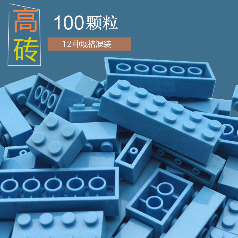 Light blue (high brick 100 particles)