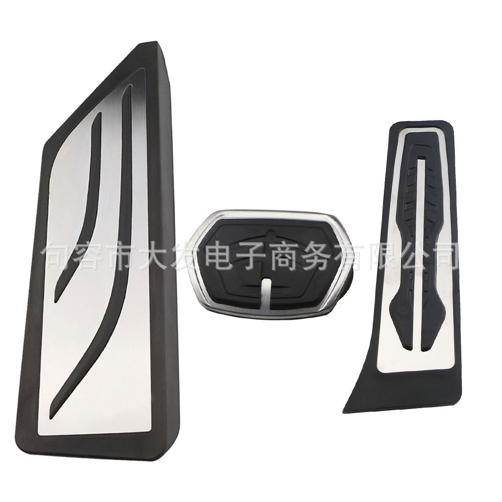 Spot supply is suitable for the new bmw bmw X1 X2 concept version of the brake throttle non-perforated metal pedal