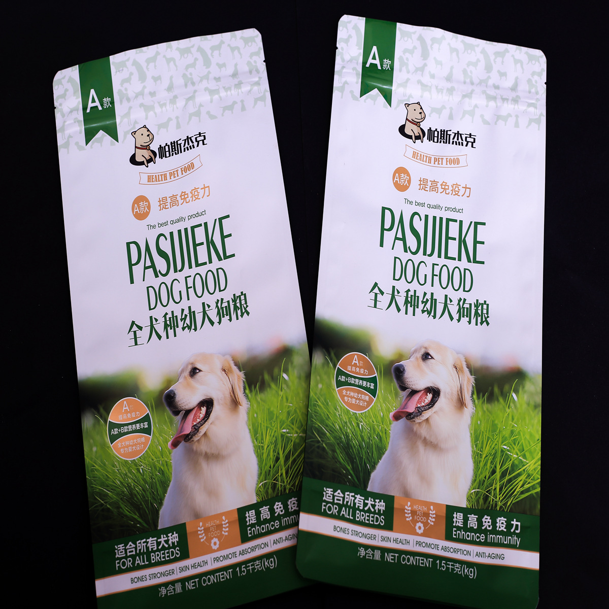 自封袋透明包装袋 花茶包装 真空袋站立 包邮免费设计