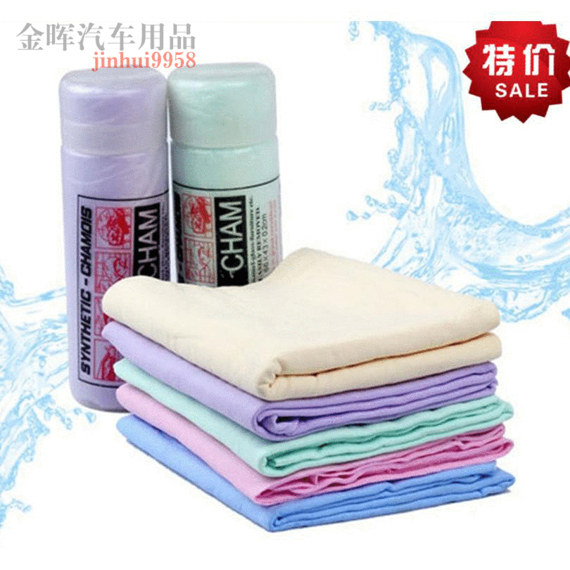 批发仿鹿皮巾干发毛巾吸水毛巾 合成鹿皮巾洗车毛巾擦车巾麂皮布|ru