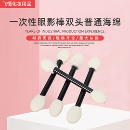 化妆刷、刷包;睫毛刷;粉扑、美妆蛋