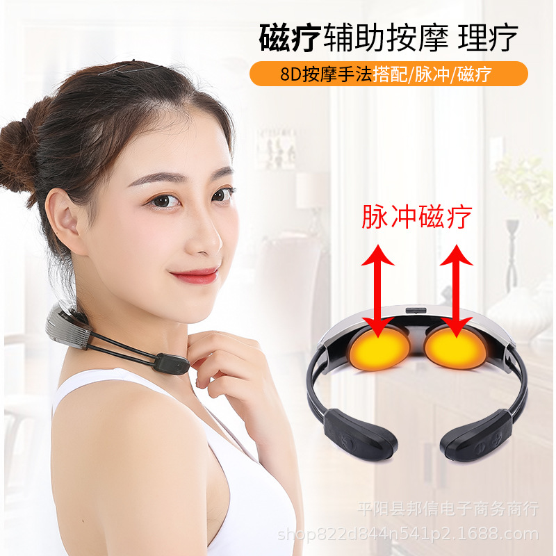 new pattern intelligence Neck protection Massager Neck Waist Shoulder Electric Kneading heating Neck neck cervical vertebra Physiotherapy