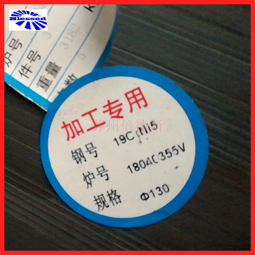 19crni5圆钢现货宝钢齿轮钢19crni5圆棒钢材