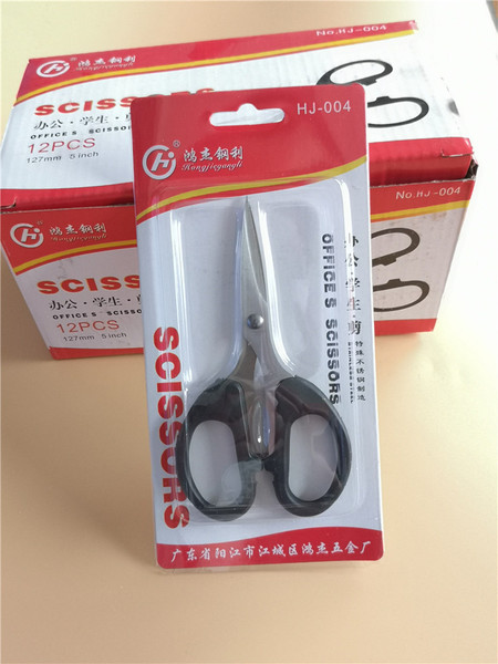 Scissors