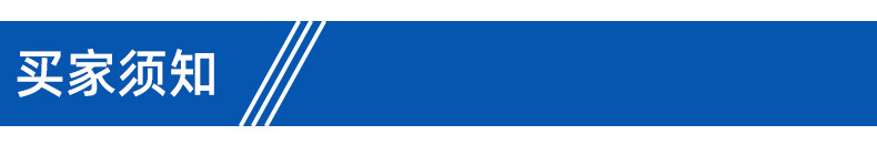 涤纶拉力手套内页_17