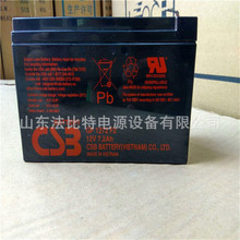 CSBU늳GP1272F2yʽ12V7.2AH|1 ̨CSB