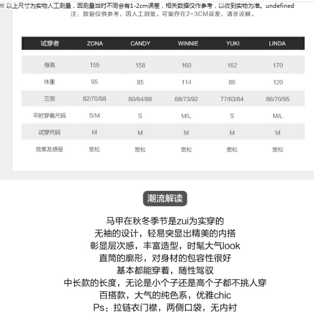 Gilet femme - Ref 3434738 Image 6